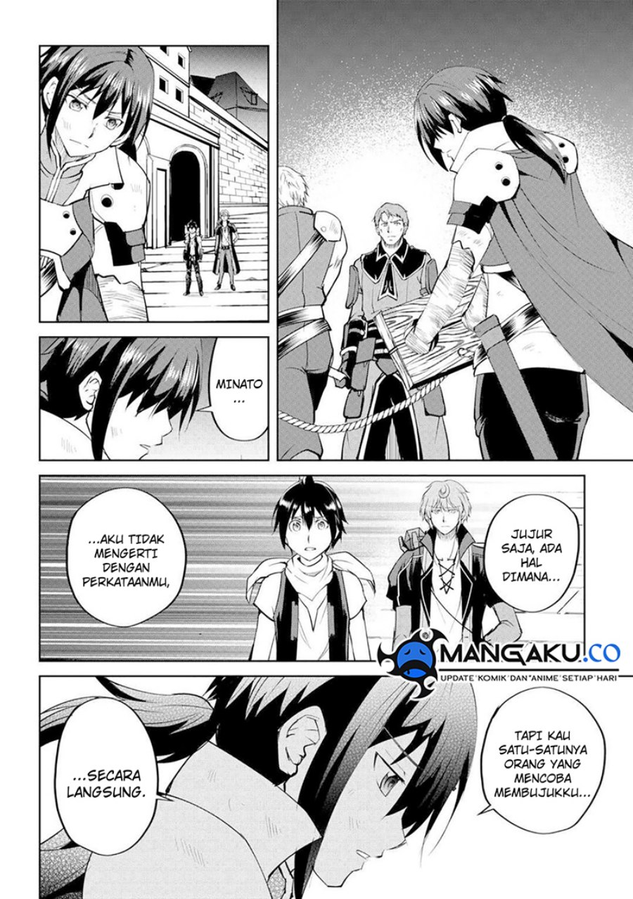 Maken no Daydreamer Chapter 60 Gambar 23