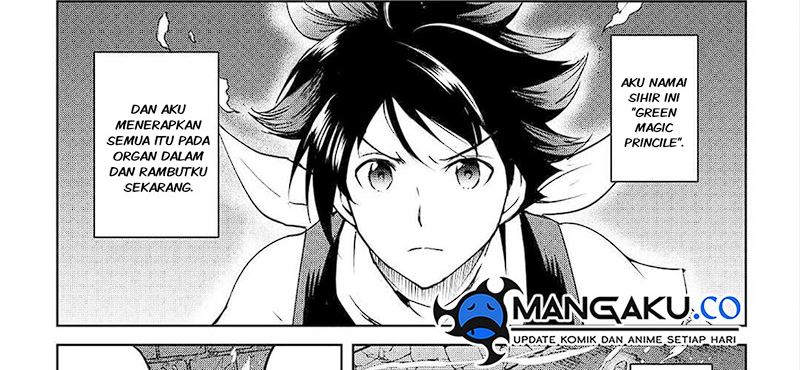 Maken no Daydreamer Chapter 55 Gambar 16