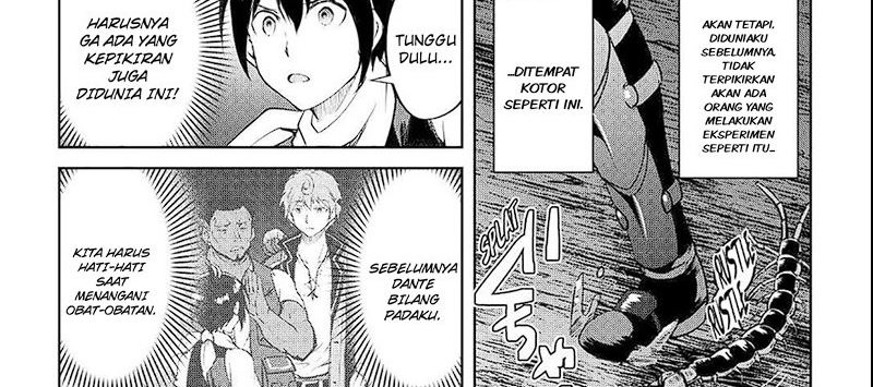 Maken no Daydreamer Chapter 54 Gambar 13