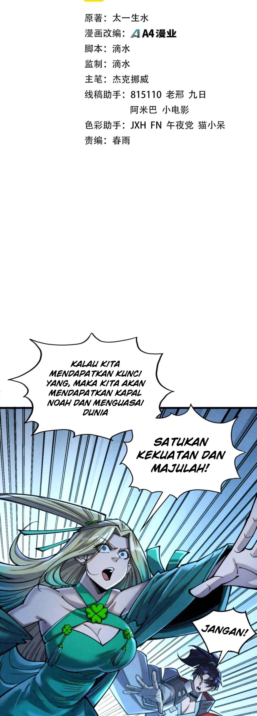 Baca The Ultimate of All Ages Chapter 347 Gambar 2