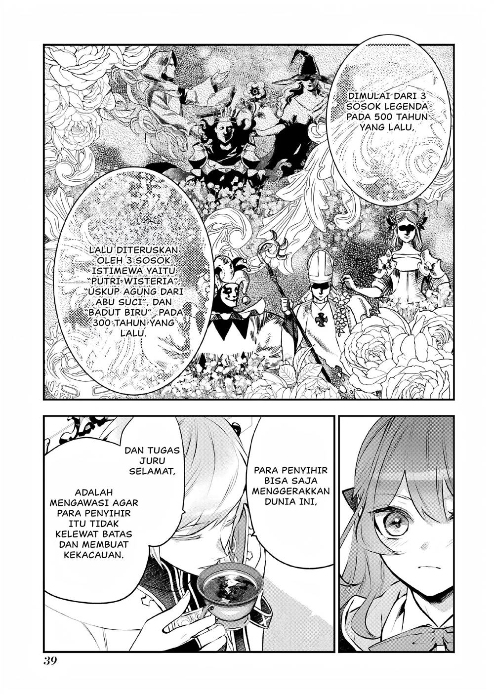 Maydare Tensei Monogatari: Kono Sekai de Ichiban Warui Majo Chapter 20 Gambar 40