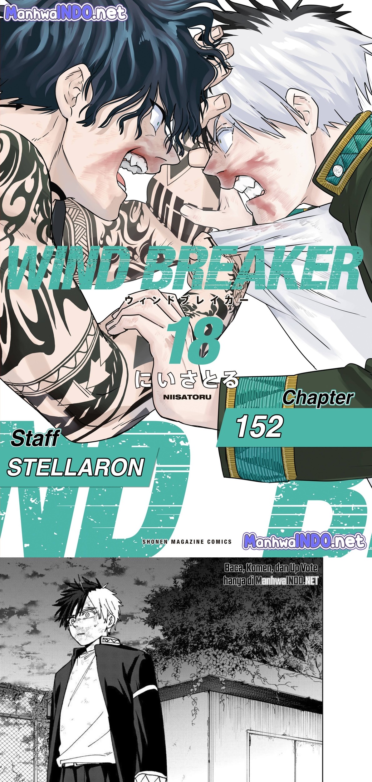 Baca Komik Wind Breaker (NII Satoru) Chapter 152 Gambar 1