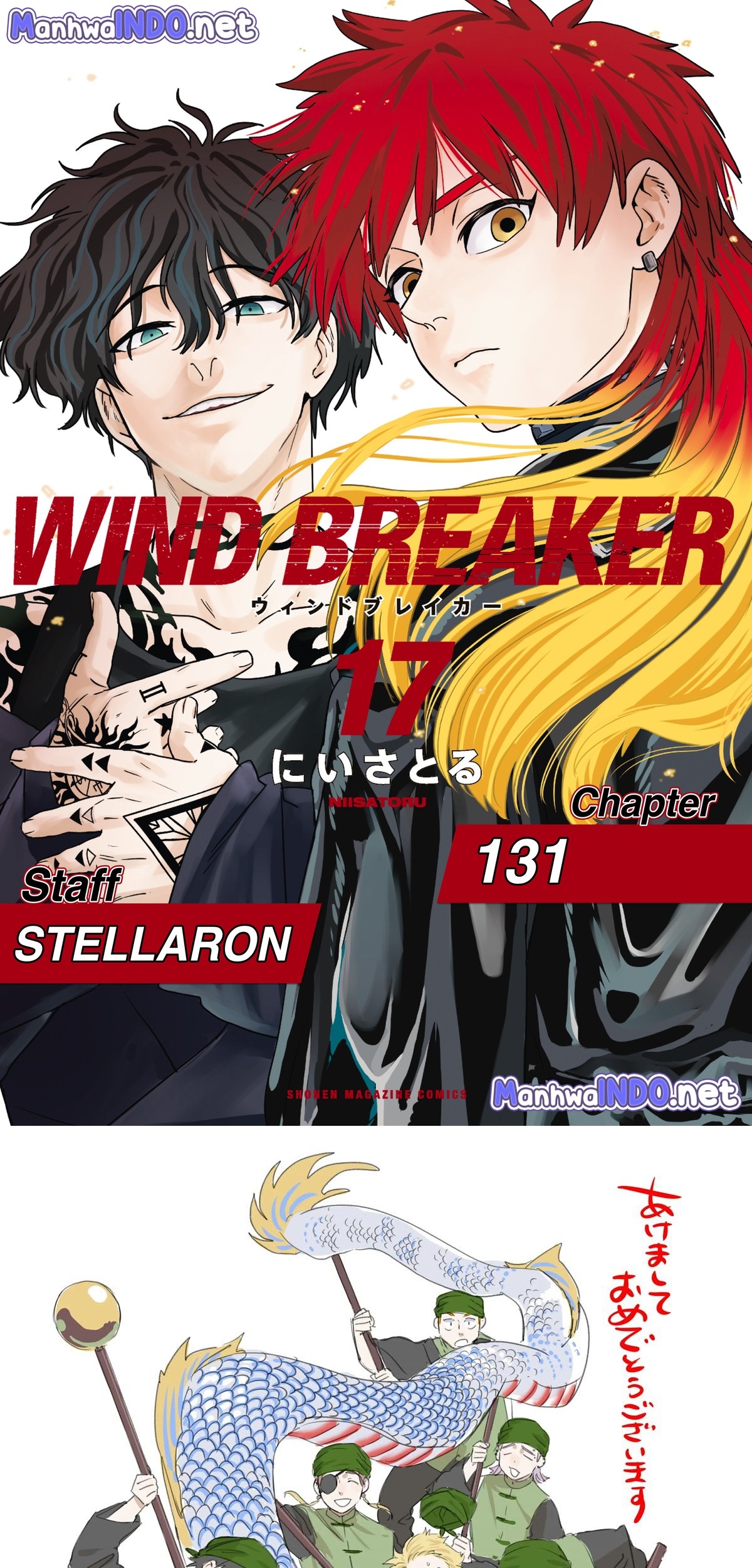 Baca Komik Wind Breaker (NII Satoru) Chapter 131 Gambar 1