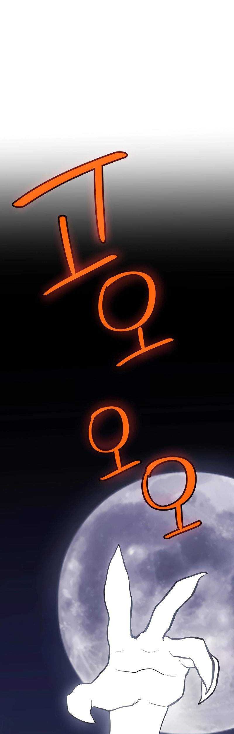 Overpowered Sword Chapter 115 Gambar 8