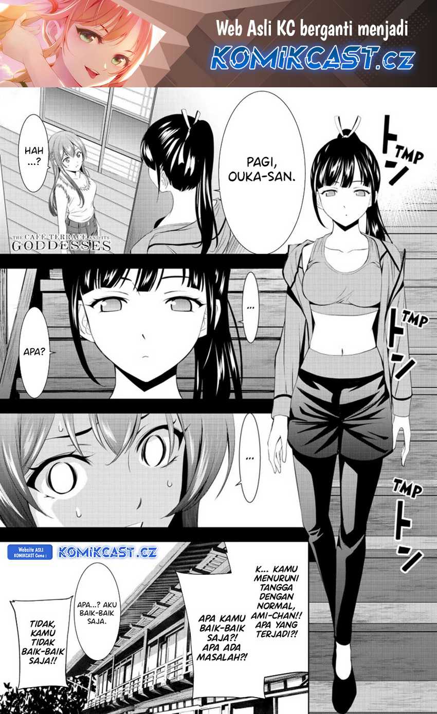Baca  Megami no Kafeterasu (Goddess Café Terrace) Chapter 152 Gambar 2