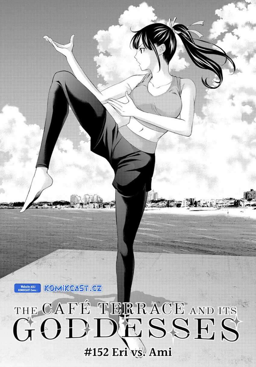 Megami no Kafeterasu (Goddess Café Terrace) Chapter 152 Gambar 4