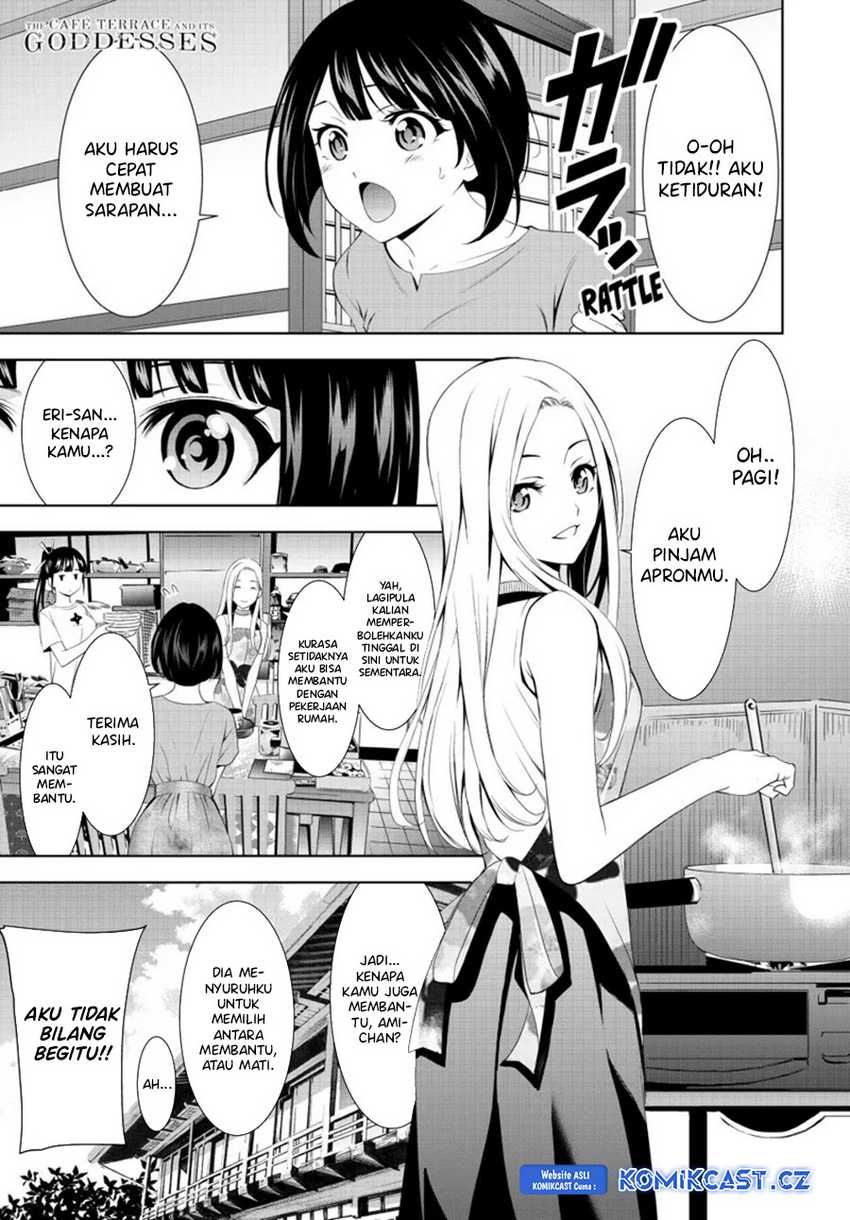 Megami no Kafeterasu (Goddess Café Terrace) Chapter 151 Gambar 3