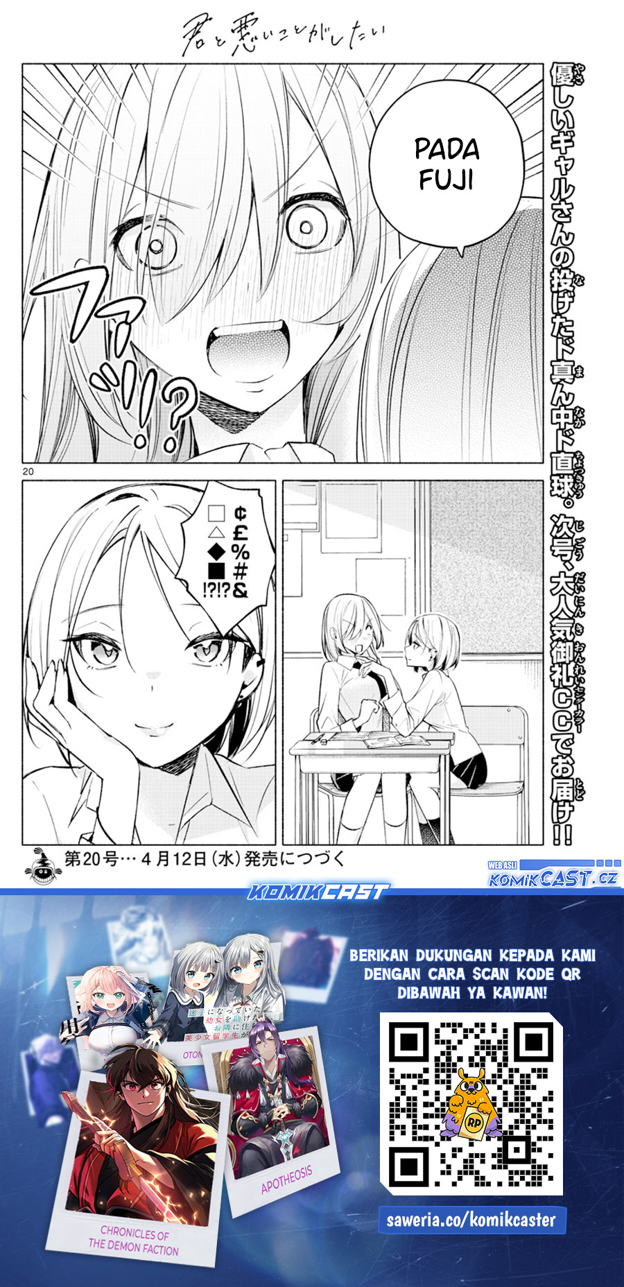 Kimi to Warui Koto ga Shitai Chapter 23 Gambar 21