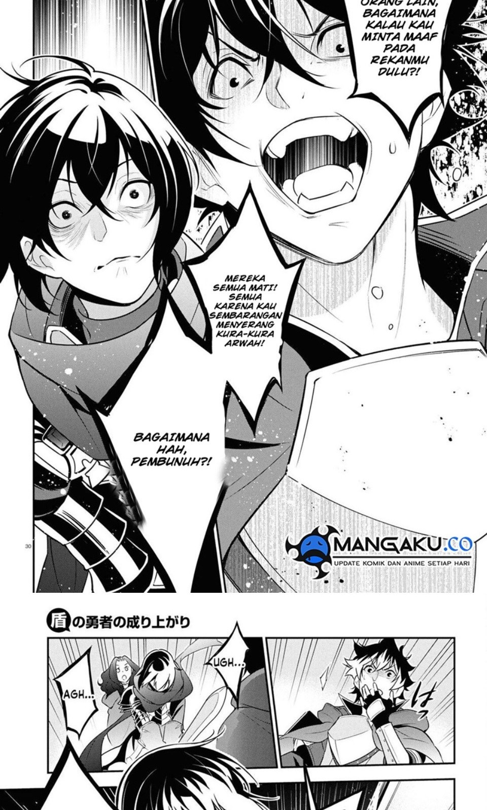 Tate no Yuusha no Nariagari Chapter 106 Gambar 21