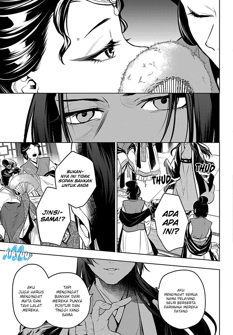 Kusuriya no Hitorigoto Chapter 75.1 Gambar 11