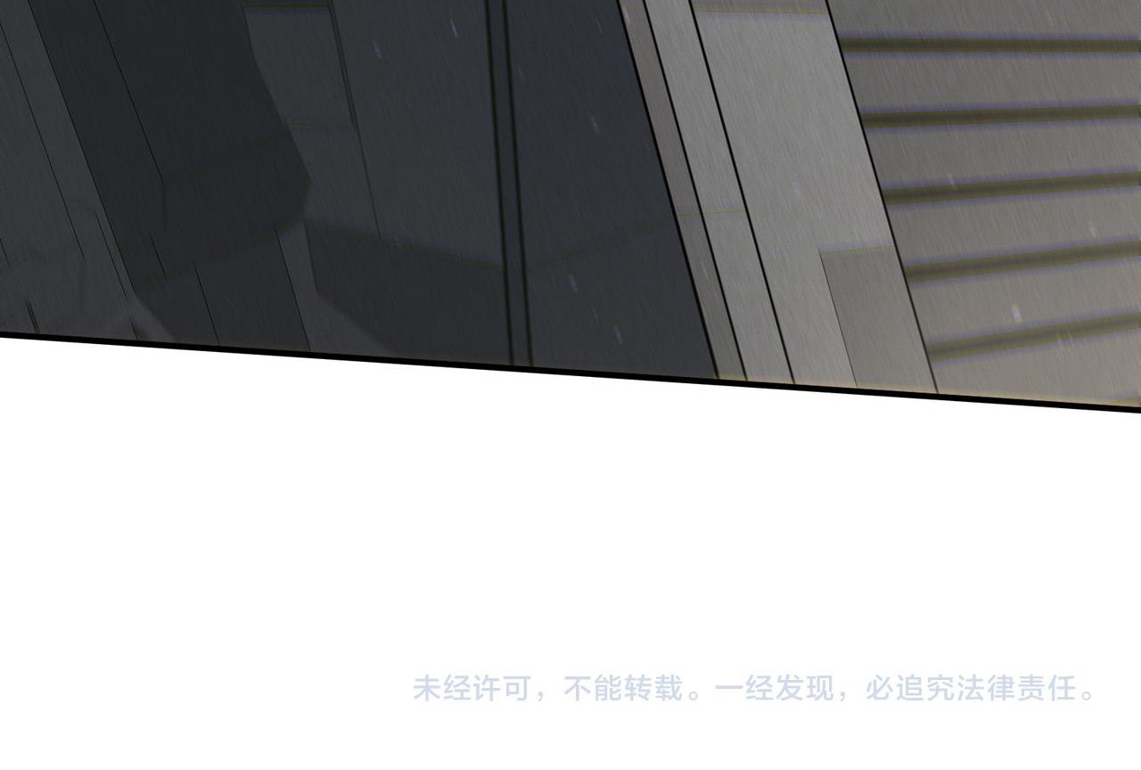 Demon Evolution Chapter 76 Gambar 64