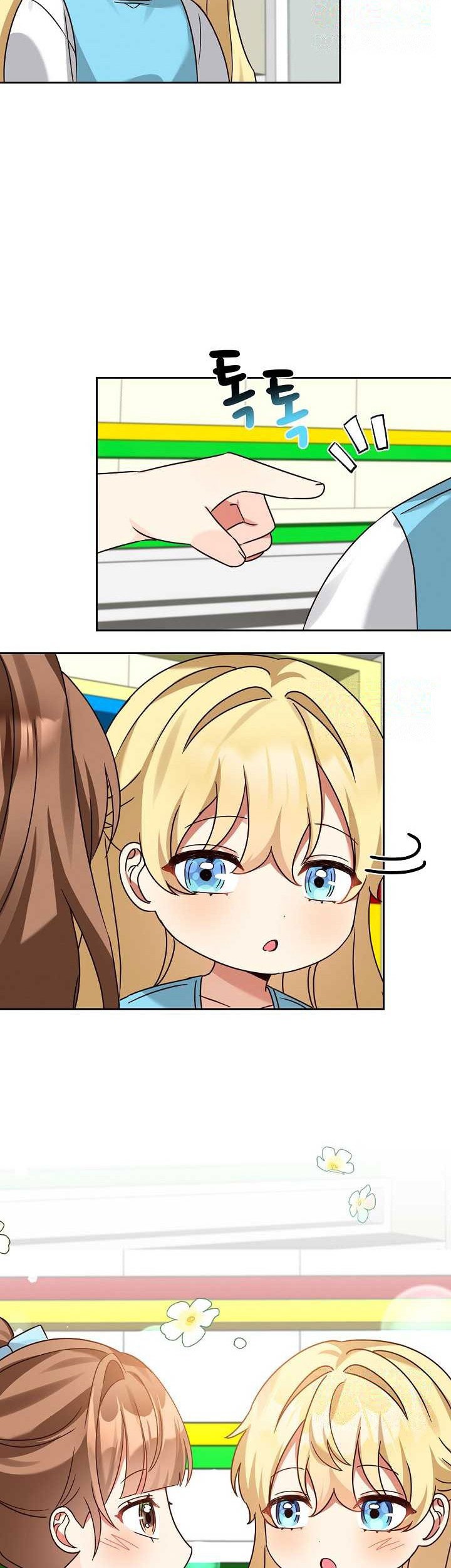 I Become a Fool When It Comes to My Daughter Chapter 168 Gambar 19