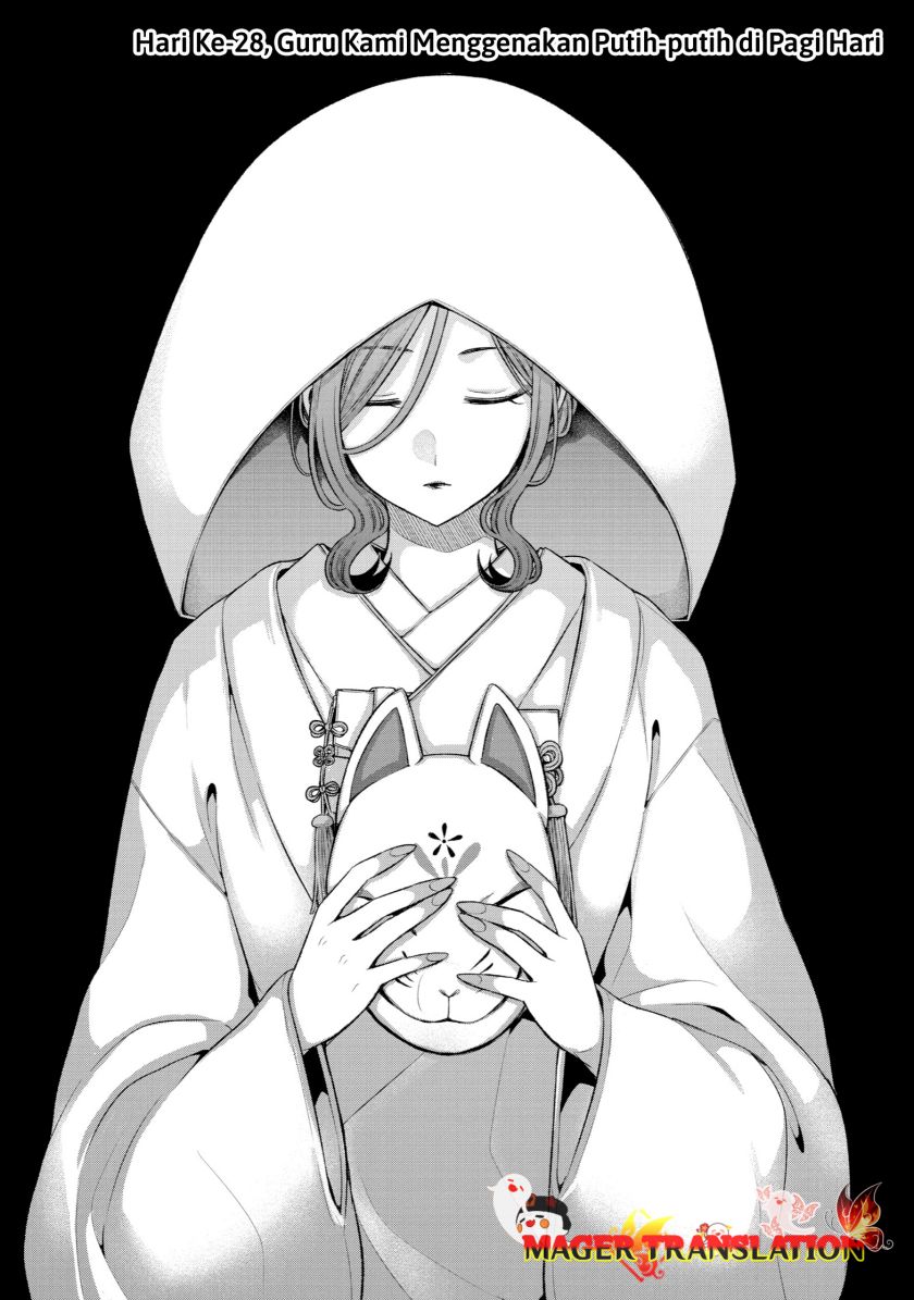 Tomodachi no Imouto ga Ore ni Dake Uzai Chapter 28 Gambar 3