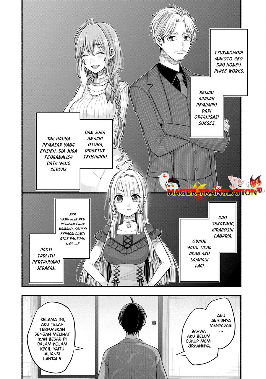 Tomodachi no Imouto ga Ore ni Dake Uzai Chapter 27 Gambar 27