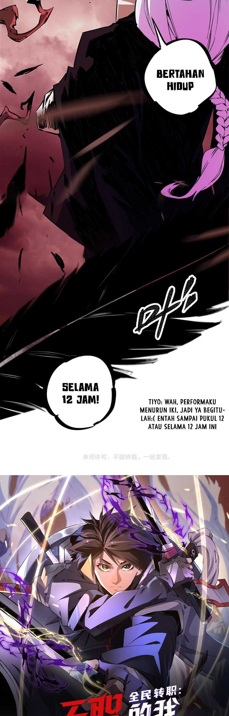 God Killer Chapter 25 Gambar 37