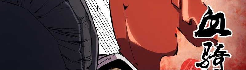 God Killer Chapter 25 Gambar 15