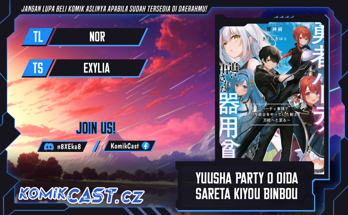 Baca Komik Yuusha Party wo Oida Sareta Kiyou Binbou Chapter 36 Gambar 1