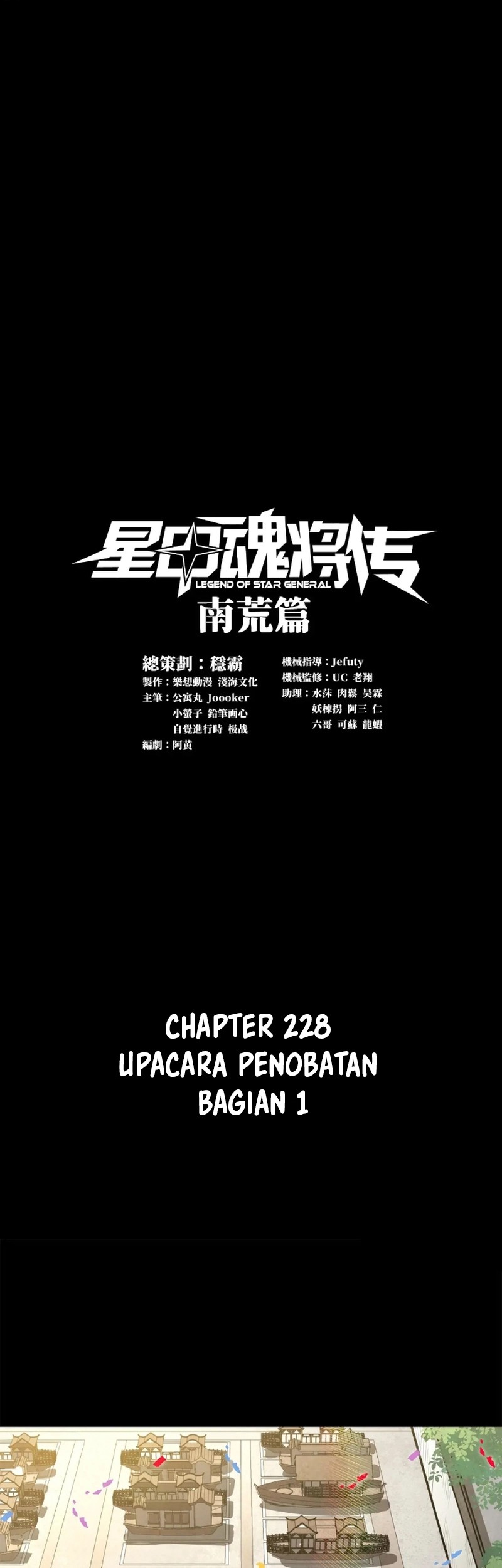 Baca Legend of Star General Chapter 228 Gambar 2