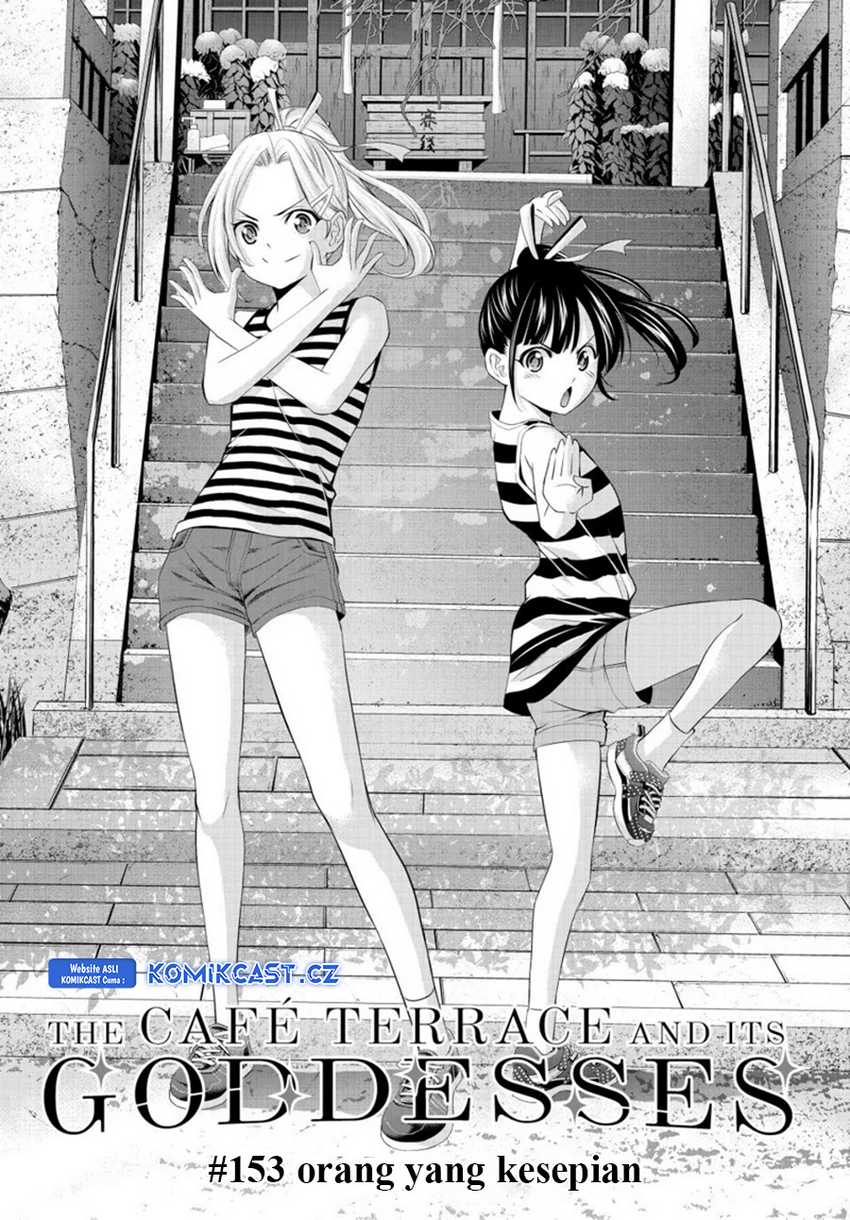 Megami no Kafeterasu (Goddess Café Terrace) Chapter 153 Gambar 4