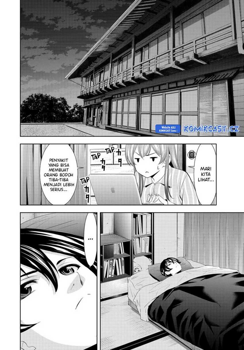 Megami no Kafeterasu (Goddess Café Terrace) Chapter 153 Gambar 9