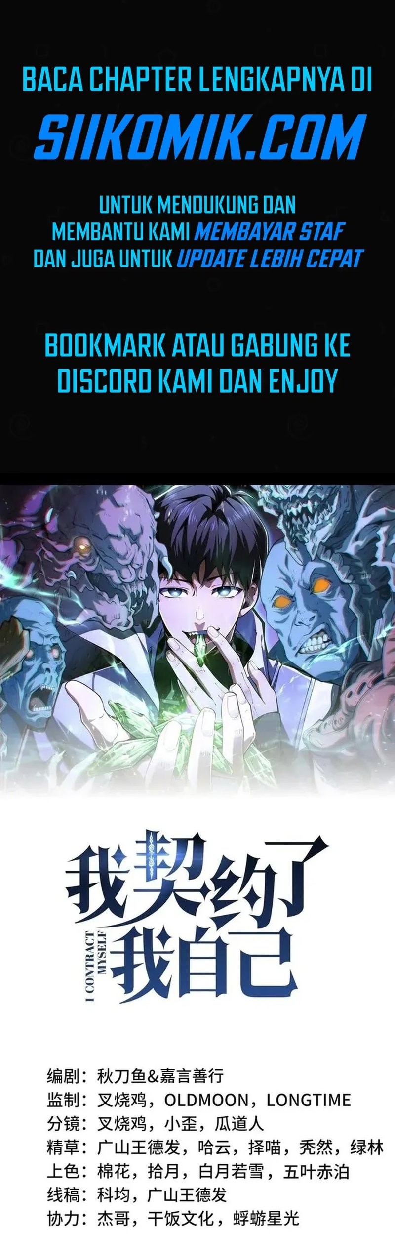 Baca Komik I Contracted Myself Chapter 41 Gambar 1