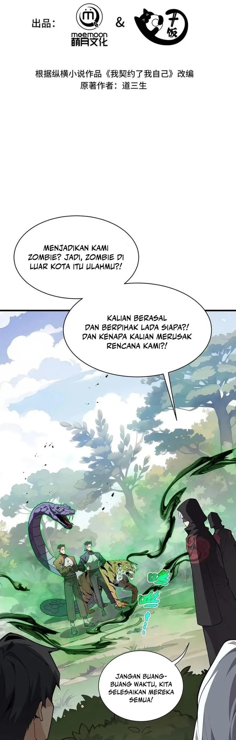 Baca I Contracted Myself Chapter 41 Gambar 2