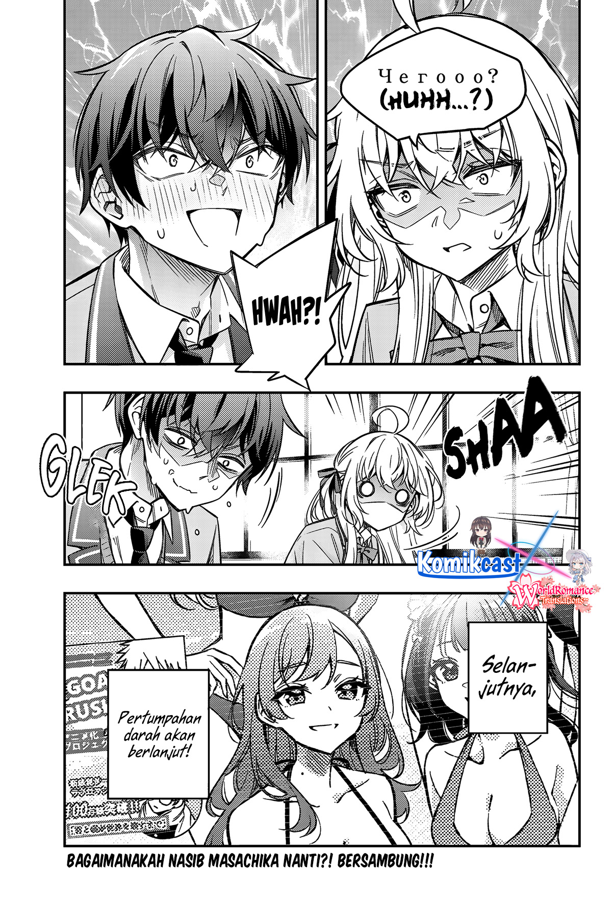 Tokidoki Bosotto Roshiago de Dereru Tonari no Alya-san Chapter 45 Gambar 14
