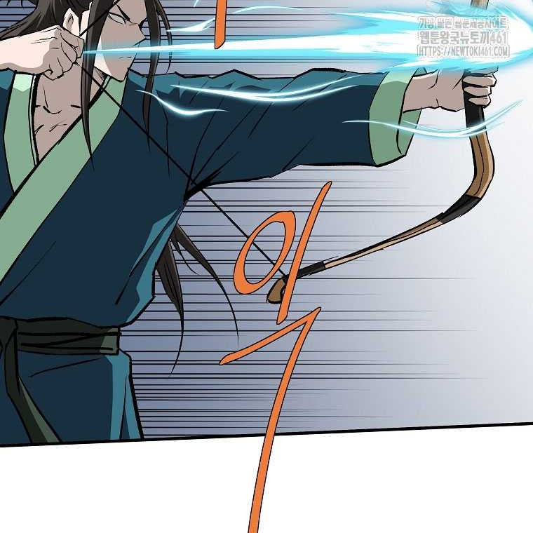 Archer Sword God : Descendants of the Archer Chapter 125 Gambar 58