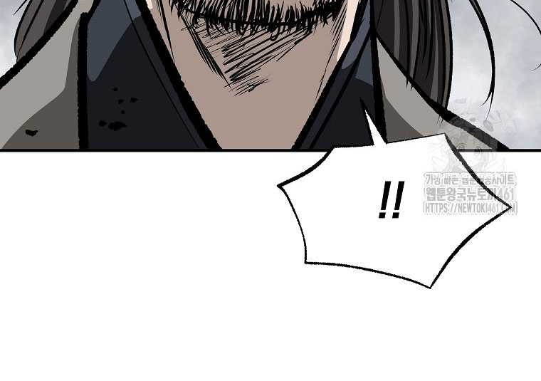 Archer Sword God : Descendants of the Archer Chapter 125 Gambar 7