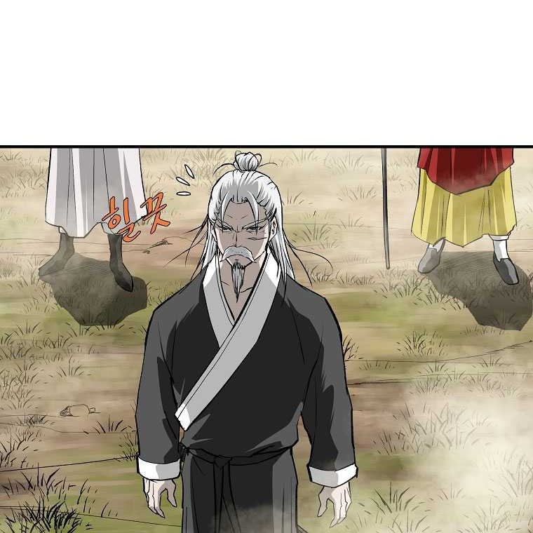 Archer Sword God : Descendants of the Archer Chapter 125 Gambar 19