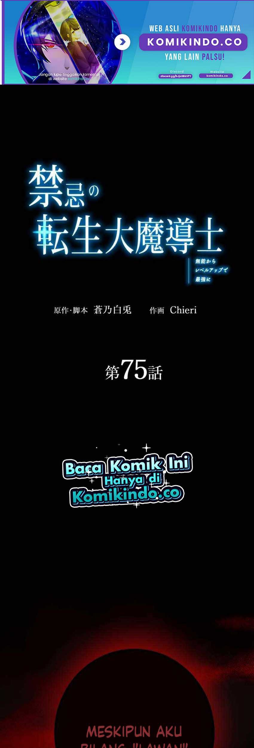 Baca The Reincarnation of the Forbidden Archmage Chapter 75 Gambar 2