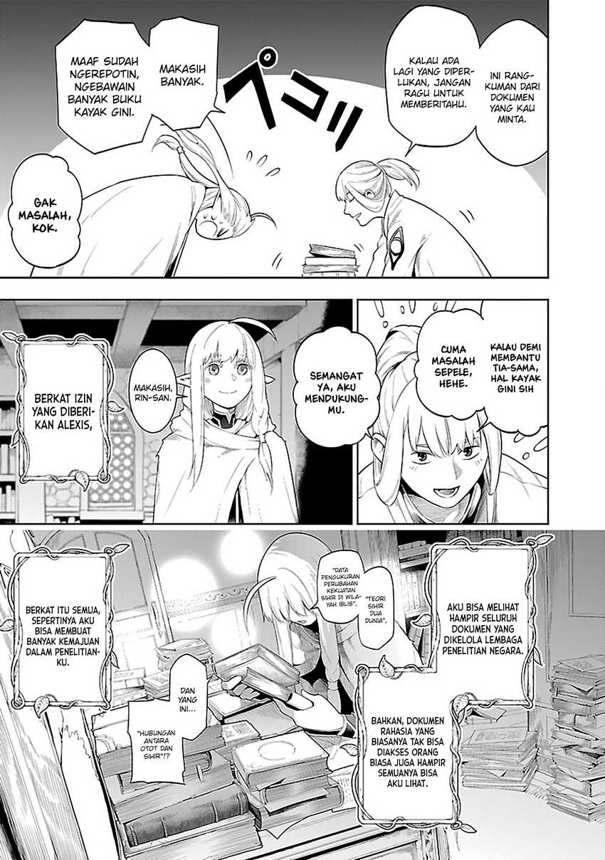 Tsuihousareru Tabi ni Skill wo Te ni Ireta Ore ga, 100 no Isekai de 2-shuume Musou Chapter 18 Gambar 23