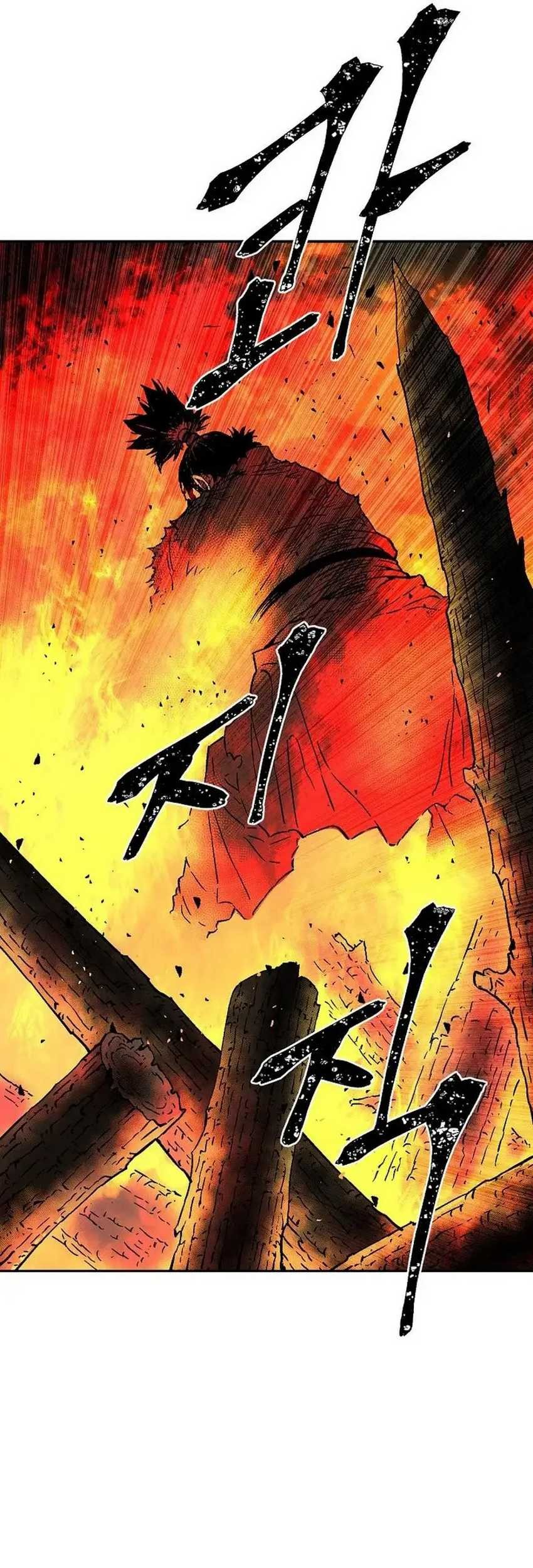 Tales of A Shinning Sword Chapter 77 Gambar 18