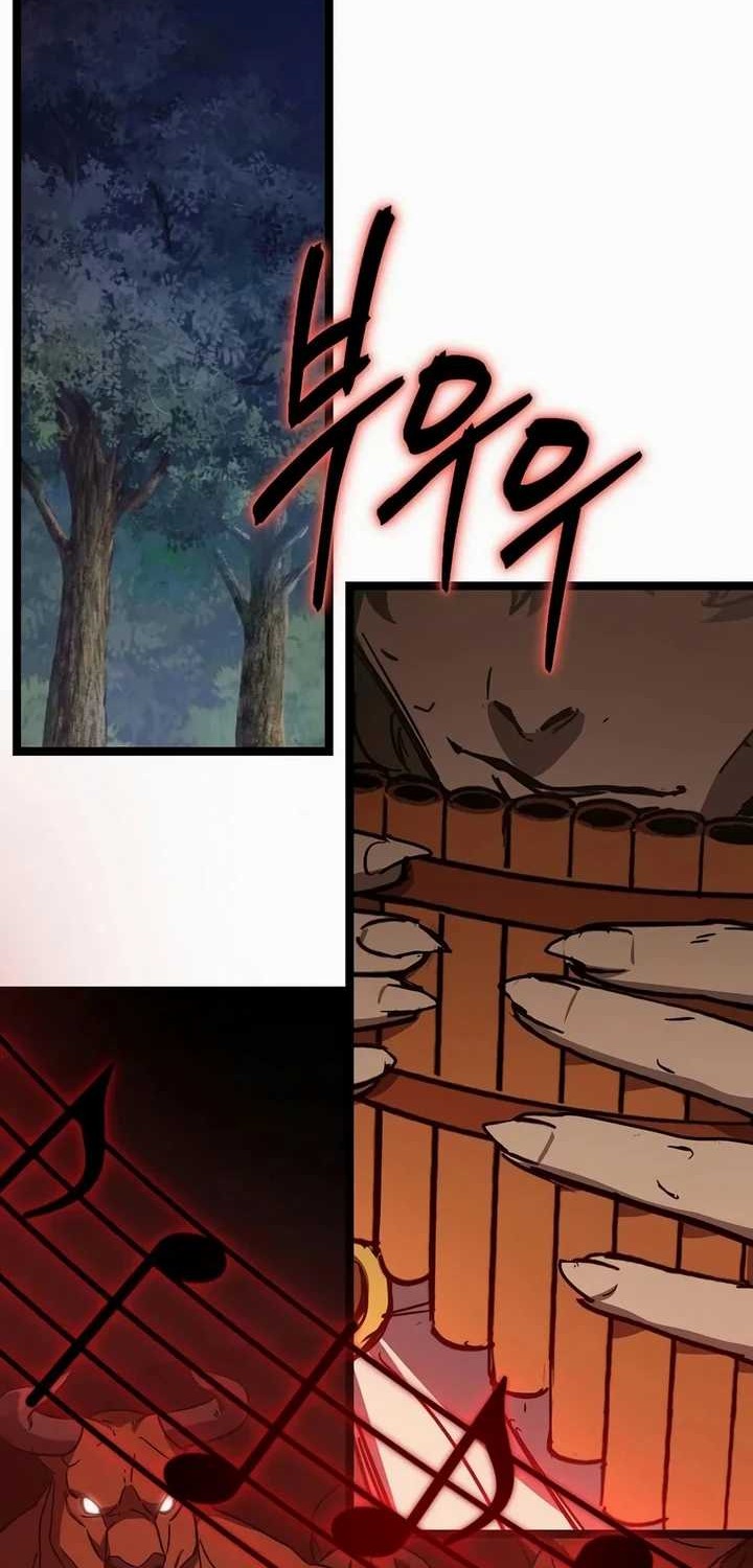 I Robbed The Storehouse Of The God Chapter 26 Gambar 34