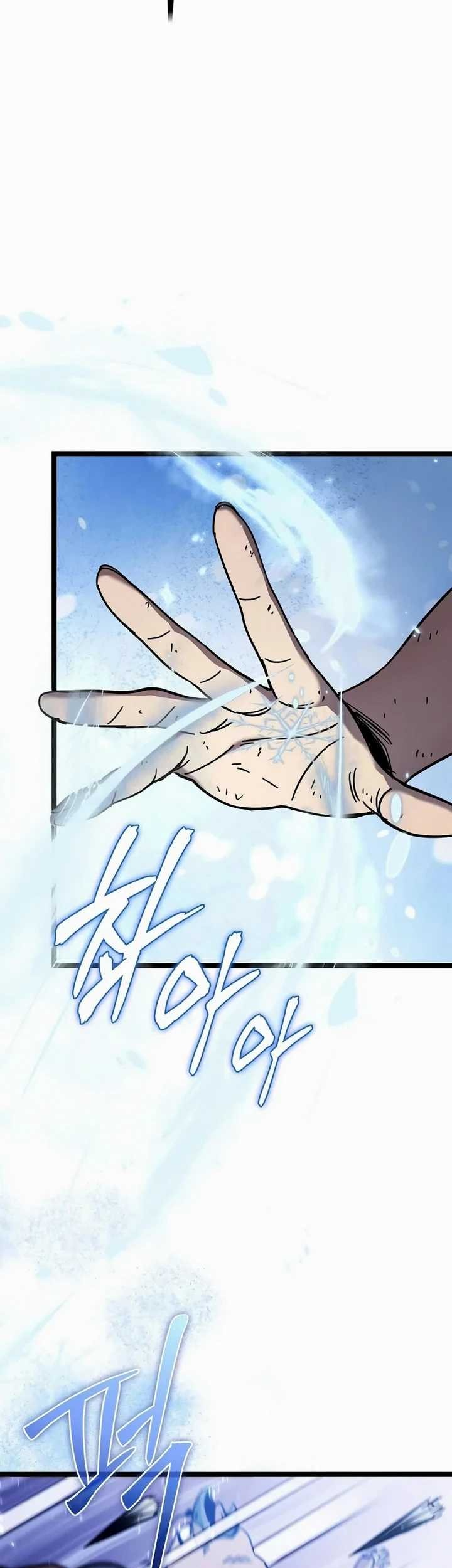 I Robbed The Storehouse Of The God Chapter 26 Gambar 3