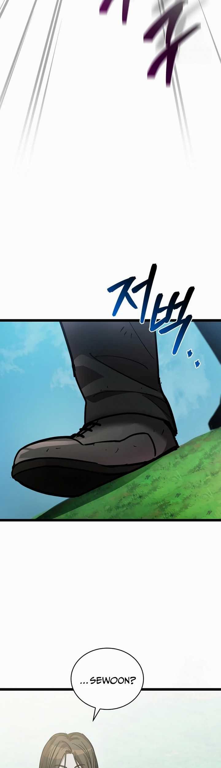 I Robbed The Storehouse Of The God Chapter 25 Gambar 17