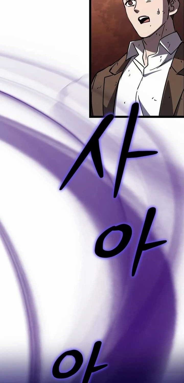 I Robbed The Storehouse Of The God Chapter 24 Gambar 18