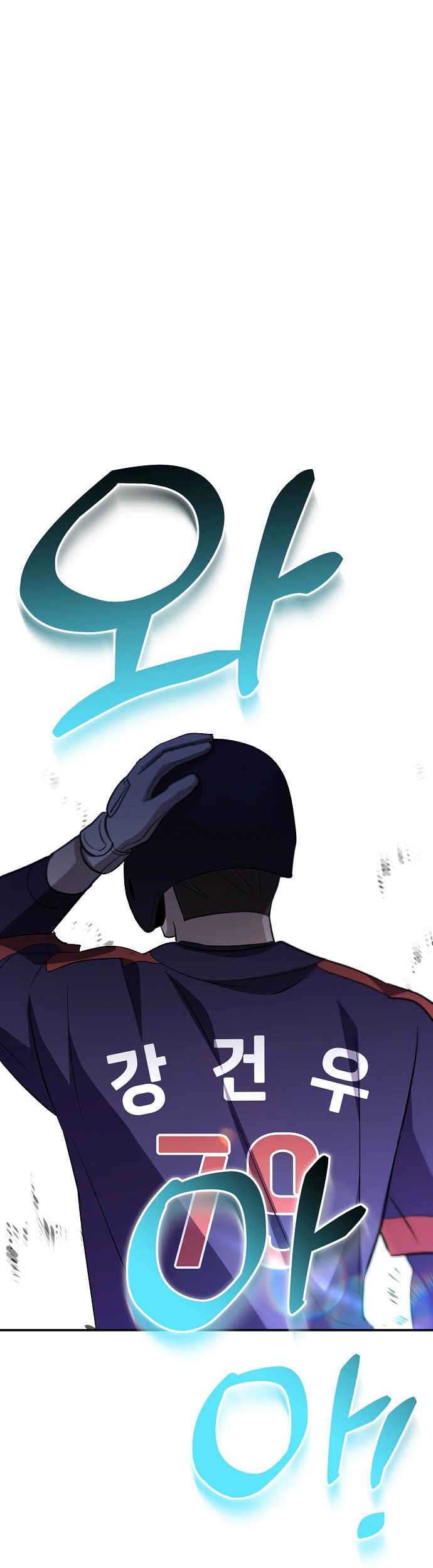 Genius Hitter Hits Fastball Chapter 37 Gambar 68