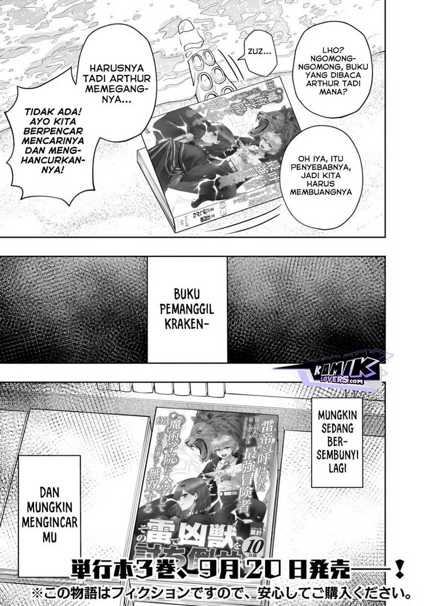 Kaminari Mikado to Yobareta Saikyō Bōkensha Chapter 15.5 Gambar 12