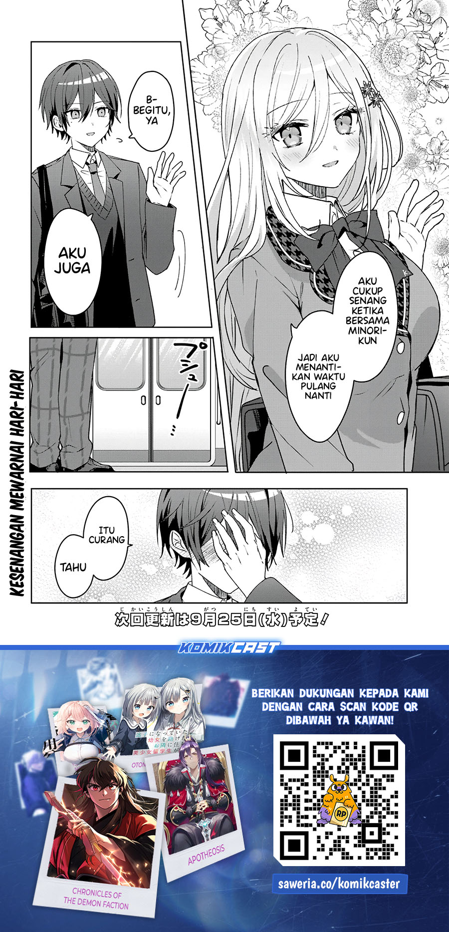 Takou no Hiki wo Tasuketara, Otomodachi kara Hajimeru Koto ni narimashita (After Helping “Ice Princess” from Another School, I Decided to Start As a Friend) Chapter 02.2 Gambar 18