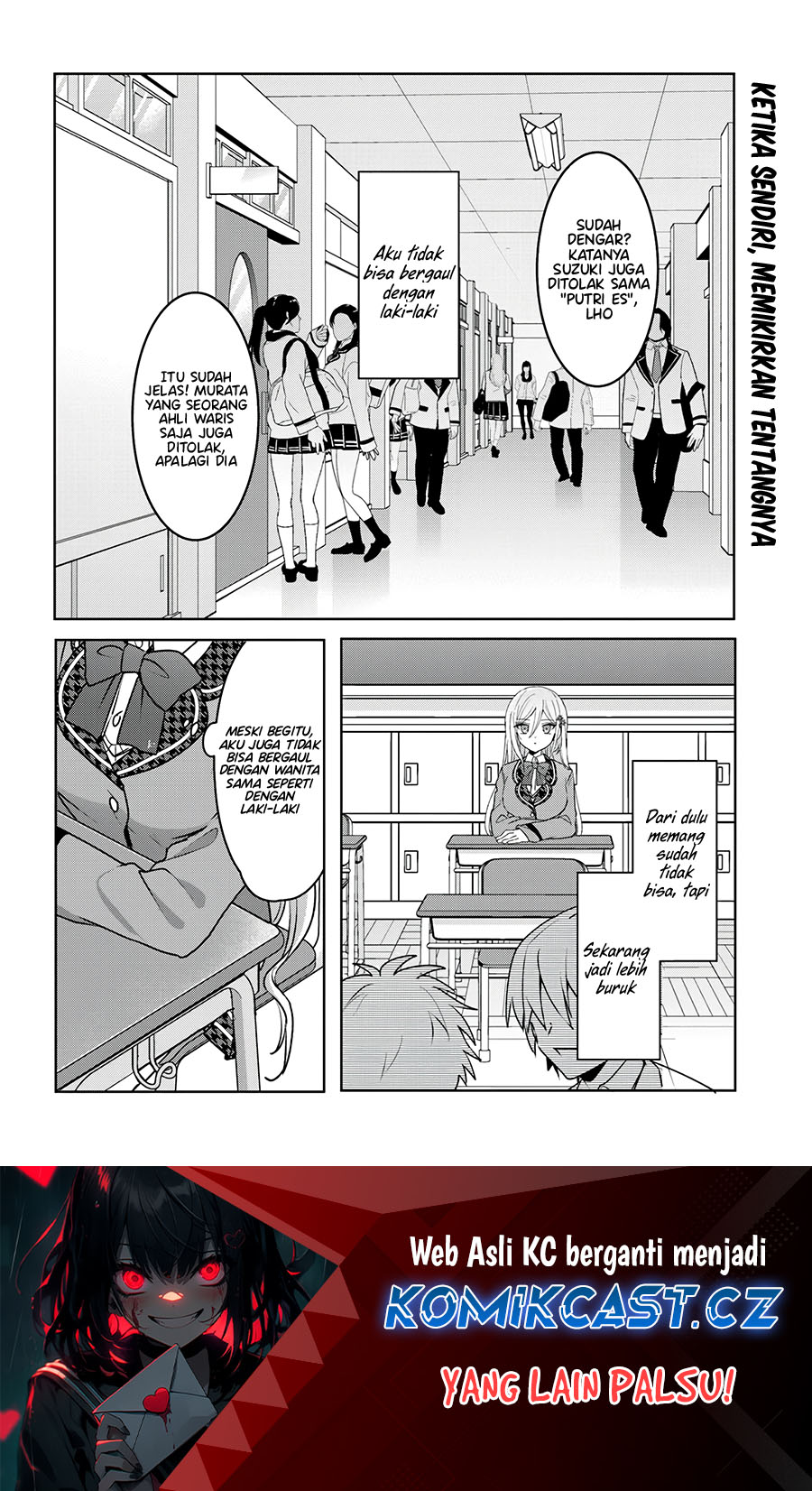 Baca Takou no Hiki wo Tasuketara, Otomodachi kara Hajimeru Koto ni narimashita (After Helping “Ice Princess” from Another School, I Decided to Start As a Friend) Chapter 02.2 Gambar 2