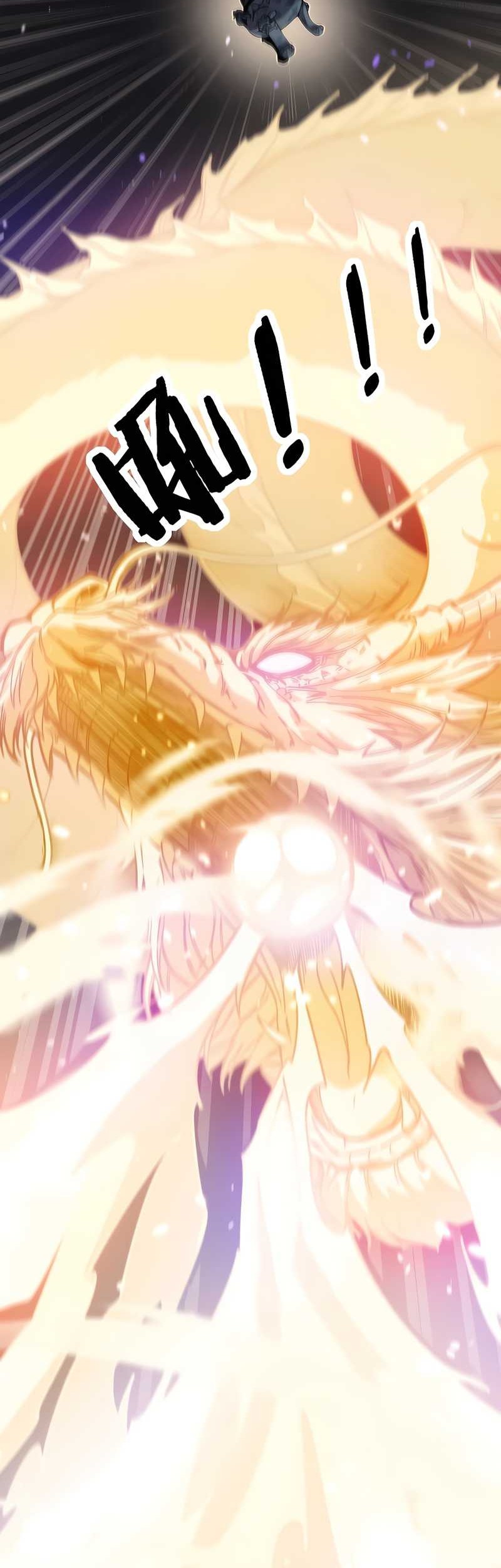 Snake Immortal: The Tale of a Snake’s Cultivation to Immortality Chapter 01 Gambar 75