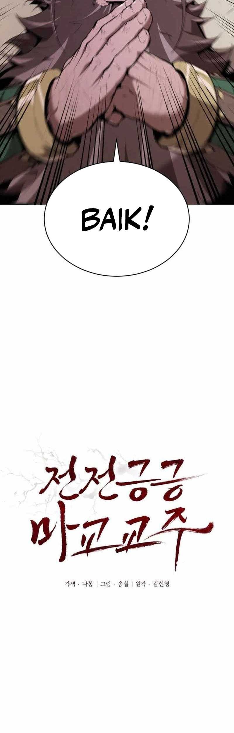 The Demonic Cult Leader Is Too Reluctant Chapter 21 Gambar 16