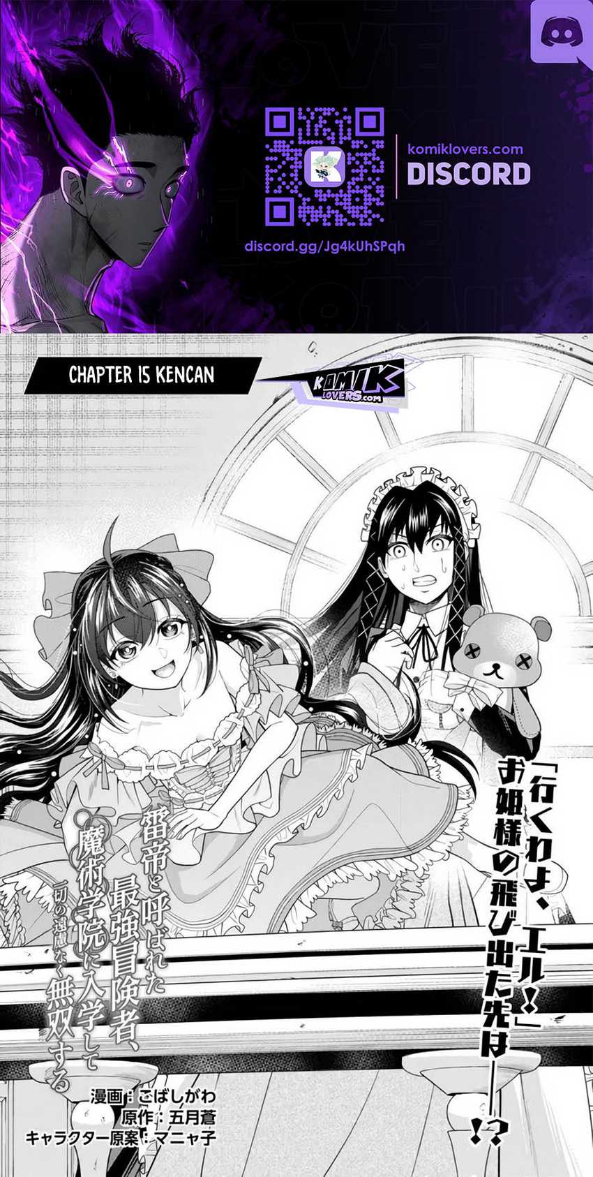 Baca Kaminari Mikado to Yobareta Saikyō Bōkensha Chapter 15 Gambar 2