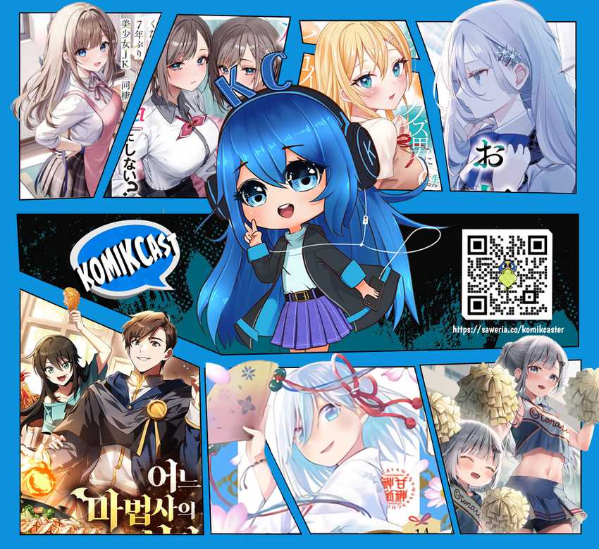 Takou no Hiki wo Tasuketara, Otomodachi kara Hajimeru Koto ni narimashita (After Helping “Ice Princess” from Another School, I Decided to Start As a Friend) Chapter 02.1 Gambar 13
