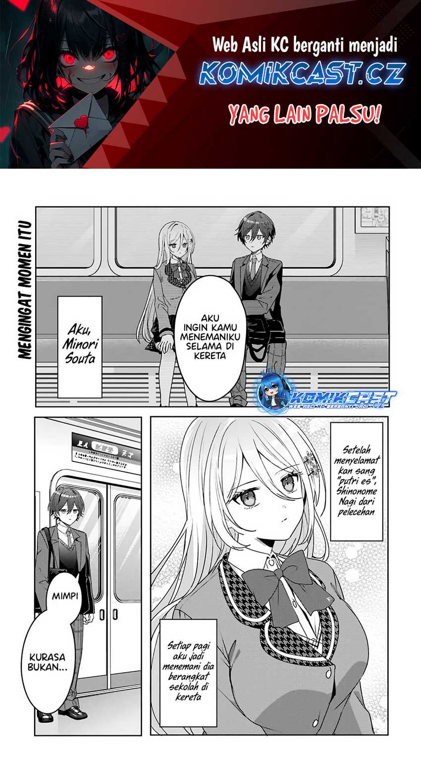 Baca Takou no Hiki wo Tasuketara, Otomodachi kara Hajimeru Koto ni narimashita (After Helping “Ice Princess” from Another School, I Decided to Start As a Friend) Chapter 02.1 Gambar 2