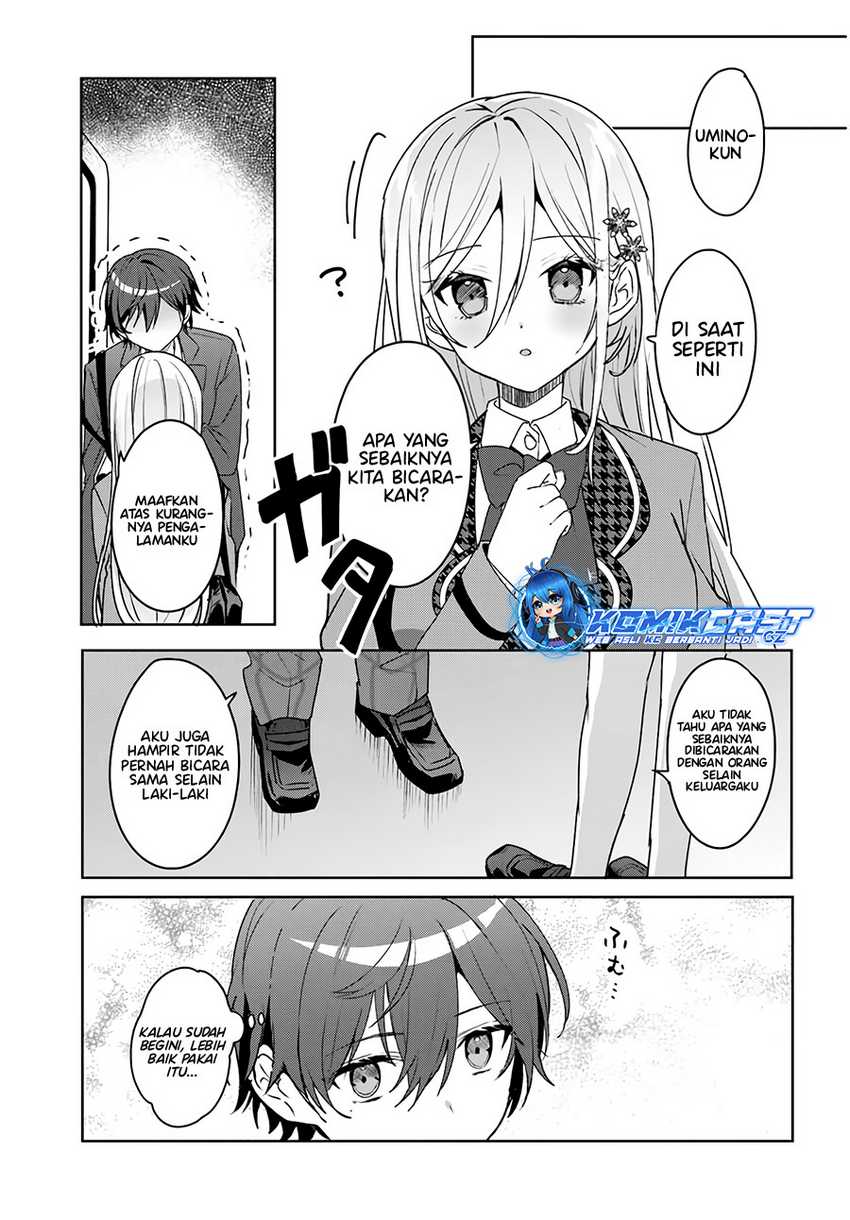 Takou no Hiki wo Tasuketara, Otomodachi kara Hajimeru Koto ni narimashita (After Helping “Ice Princess” from Another School, I Decided to Start As a Friend) Chapter 02.1 Gambar 8