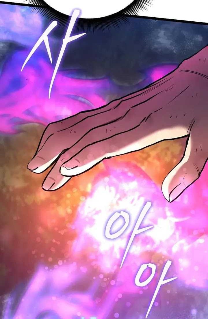 I Robbed The Storehouse Of The God Chapter 19 Gambar 39