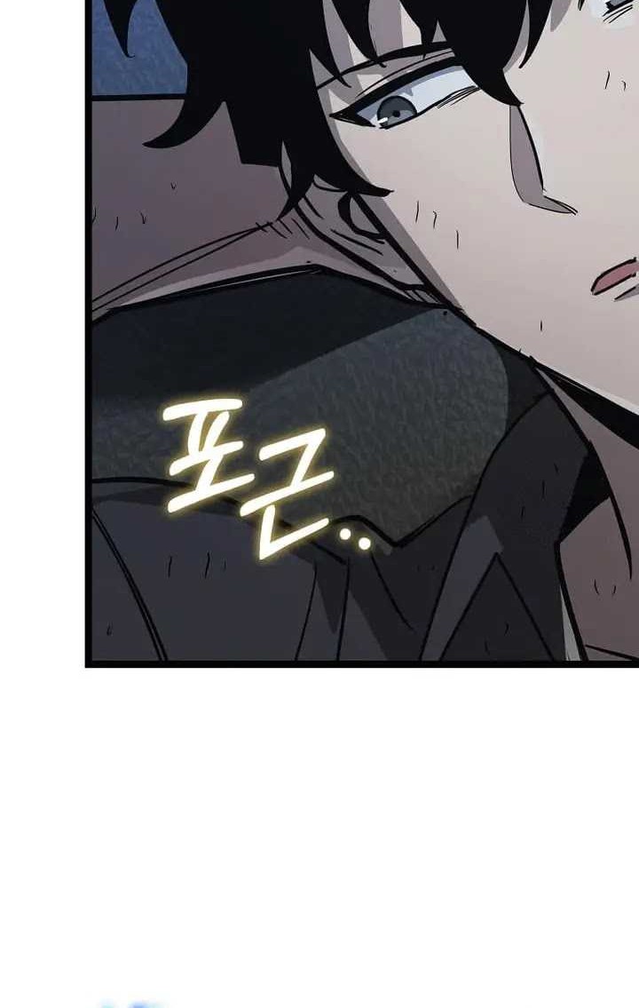 I Robbed The Storehouse Of The God Chapter 19 Gambar 60