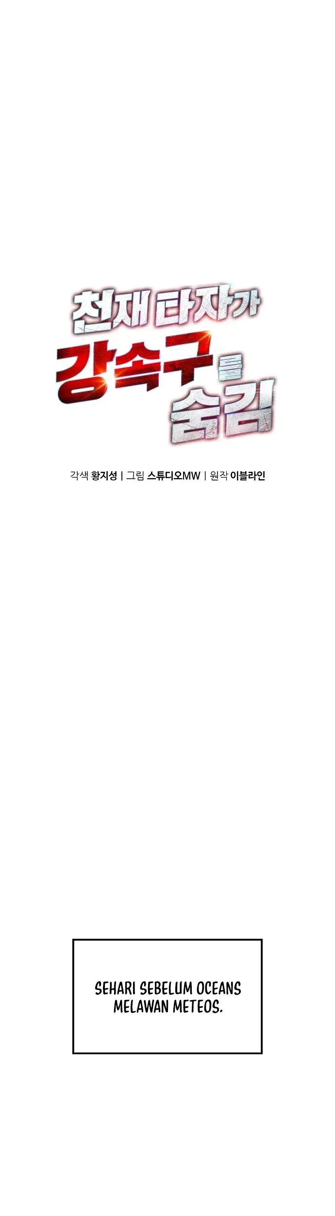 Baca Genius Hitter Hits Fastball Chapter 32 Gambar 2